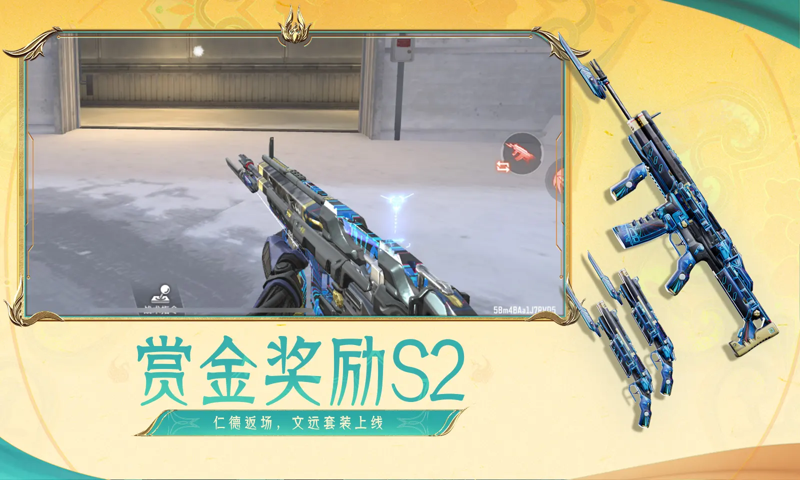 汪涵有多爱吃槟榔