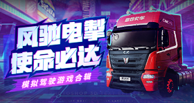 受在游戏中被各种PLAY图标