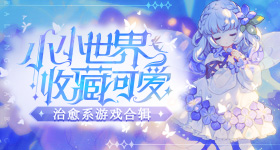 游星推广助手畅玩版